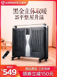 艾美特电热油汀取暖器 冬日里的静谧温暖伴侣