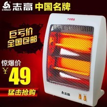 一网打尽 志高取暖器ZNb-80A 产品大全详解