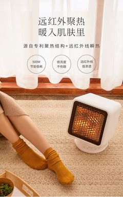 冬日暖阳小神器·星钻碳晶纤维取暖器使用体验